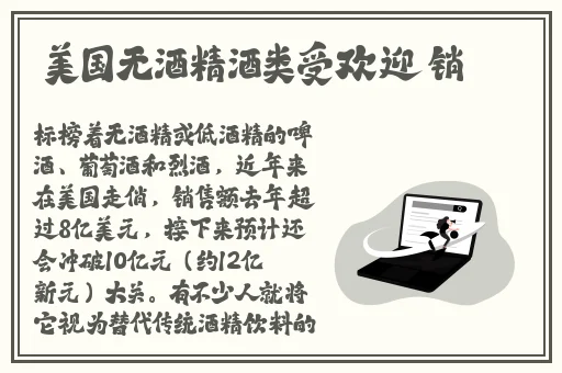 **4终极篇之最后羔羊