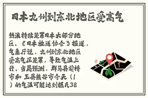 激烈摇床不盖被